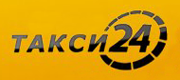 Такси 24